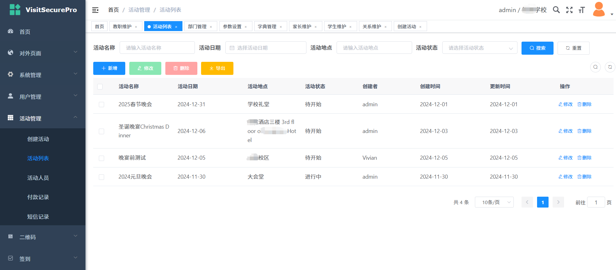 家長會(huì)簽到系統(tǒng)