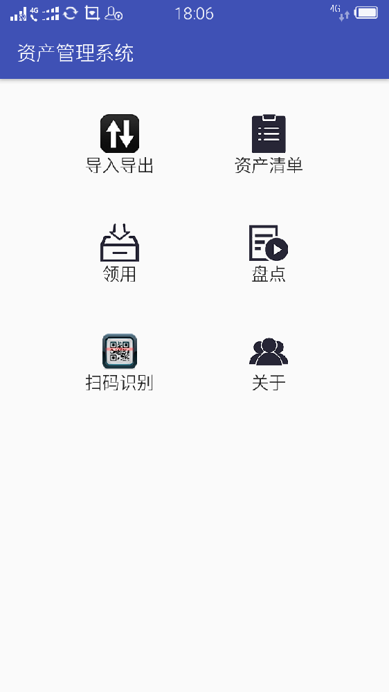 條碼資產(chǎn)軟件下載,固定資產(chǎn)管理軟件,房產(chǎn)資產(chǎn)軟件,車(chē)輛固定資產(chǎn)管理系統(tǒng)