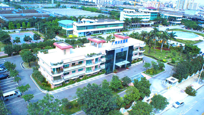 公司簽約廣州水務(wù)投資集團(tuán)固定資產(chǎn)管理系統(tǒng)